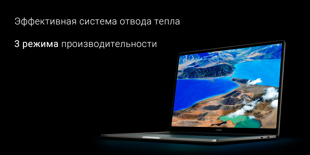 Ноутбук Xiaomi Mi Notebook Pro 2021 14"